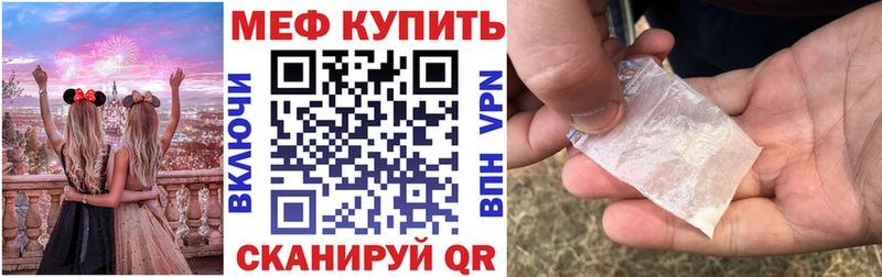 Купить Псилоцибиновые грибы  Бошки Шишки  Метадон  ГАШИШ  Меф мяу мяу  КОКАИН  Альфа ПВП  Сольцы