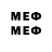 МЕФ 4 MMC gamelbt