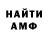 Alfa_PVP мука Sam Chesney