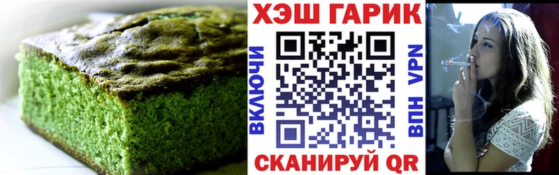 Cannafood марихуана Купить где Сольцы