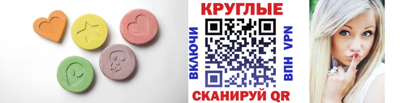 Купить закладки Сольцы Экстази XTC