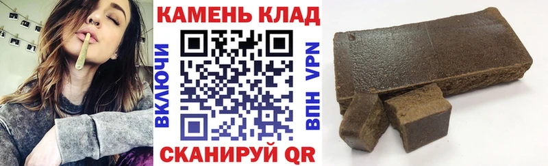 ГАШ хэш Купить закладки Сольцы