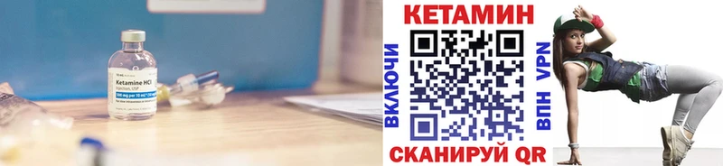 Купить  Сольцы  КЕТАМИН ketamine 