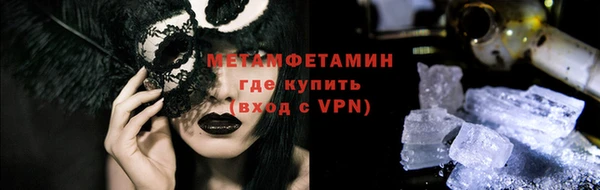 мет Корсаков
