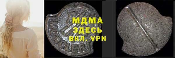 метадон Костерёво