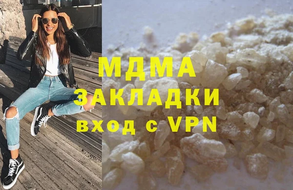 MDMA Premium VHQ Коряжма