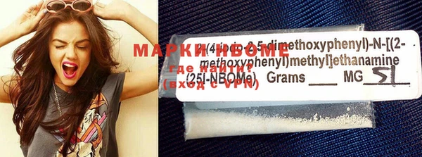 MDMA Premium VHQ Коряжма