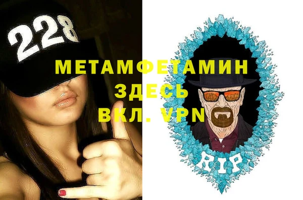 MDMA Premium VHQ Коряжма