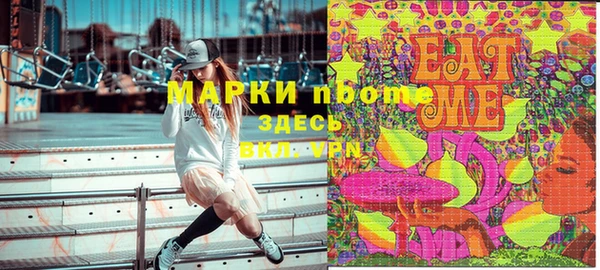 MDMA Premium VHQ Коряжма