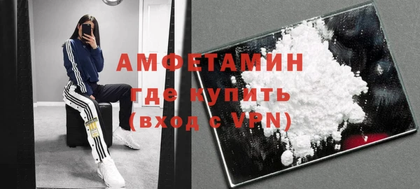 MDMA Premium VHQ Коряжма