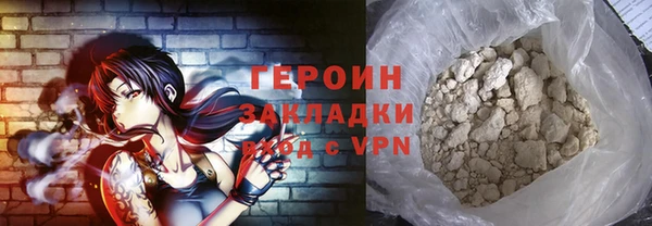 мет Корсаков