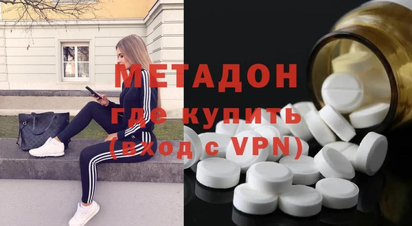 метадон Костерёво