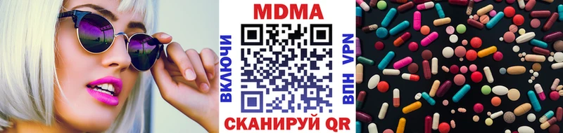 MDMA crystal  Купить  Сольцы 