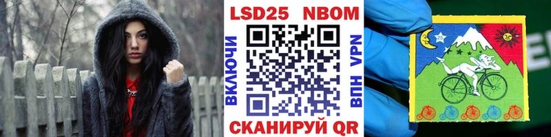 Купить где  Сольцы  Марки NBOMe 1,5мг 