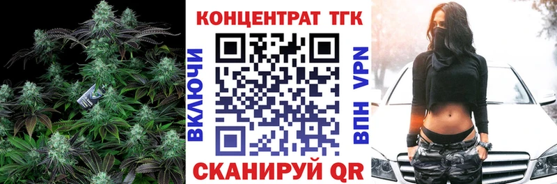 ТГК Wax  Купить  Сольцы 